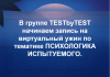 Объявление о январской встрече.png