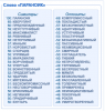 Снимок экрана 2020-10-20 в 23.47.45.png