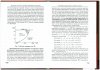 Scan20060105023545.jpg