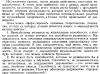 Теплов Б.М.-2.png